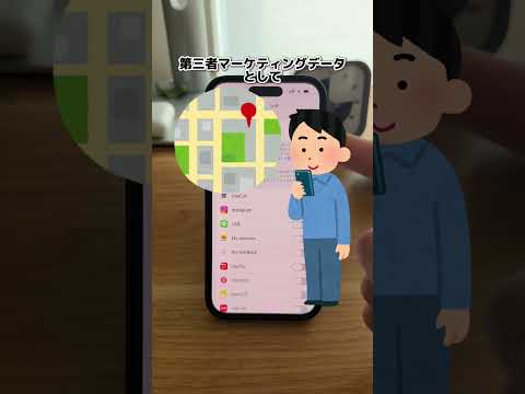 最後は命取りです💦iPhone iPhone設定　iPhone裏技 サムネイル