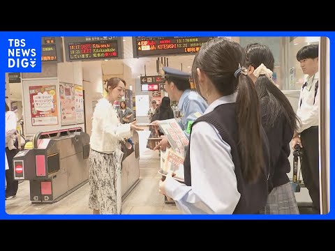 「尊厳踏みにじる重大犯罪。傍観者にならず助けを」痴漢行為撲滅呼びかけ　警視庁が目黒学院高生徒や東急電鉄と　東京・中目黒… サムネイル