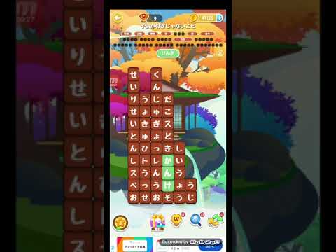 ポイ活日記・たんクラレベル8447Lv8447ステージ8447攻略クリア サムネイル