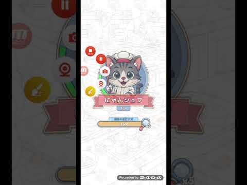 猫ちゃんを探せ(レベル2010ステージ2010)攻略 サムネイル