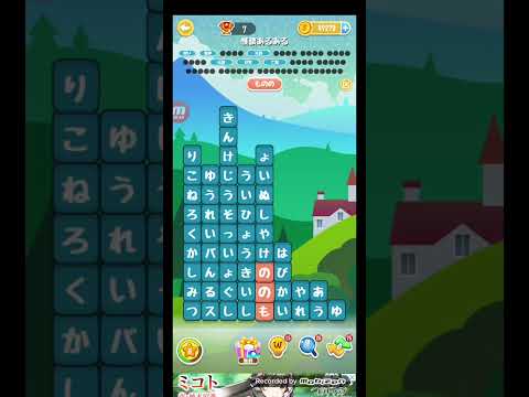 ポイ活日記・たんクラレベル8987Lv8987ステージ8987攻略クリア サムネイル