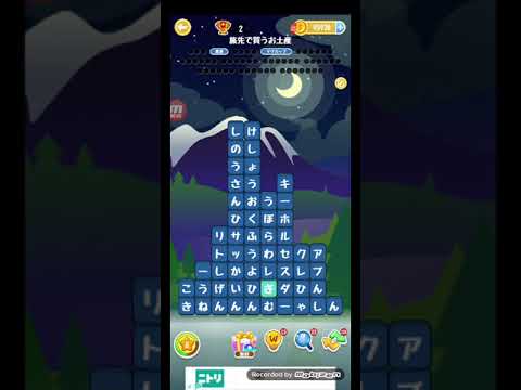 ポイ活日記・たんクラレベル8100Lv8100ステージ8100攻略クリア サムネイル