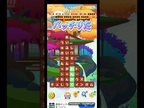 ポイ活日記・たんクラレベル8513Lv8513ステージ8513攻略クリア サムネイル