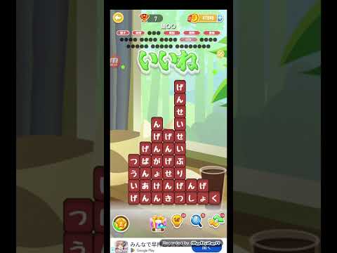 ポイ活日記・たんクラレベル8722Lv8722ステージ8722攻略クリア サムネイル