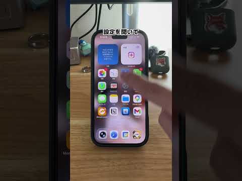 毎日スクショのたびにボタン押してた自分に教えたい。iPhone iphone裏技 iPhone便利機能 スマホ術 知ら… サムネイル