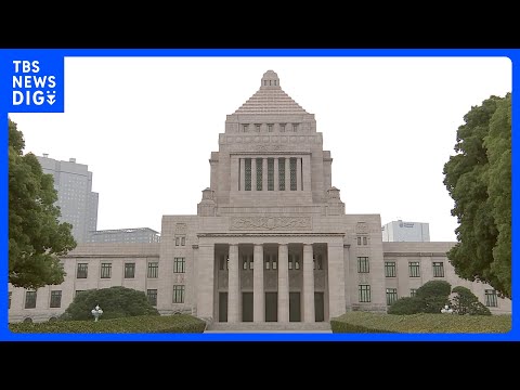 皇室典範改正案 きょう可決・成立へ “再審制度”見直し、“国旗損壊罪”も与党と一部野党の賛成で成立見通し|TBS NE…