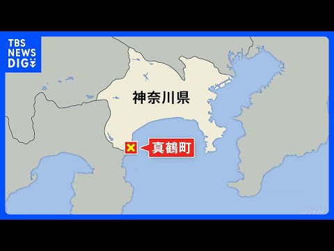 【速報】「海に女性が浮いている」神奈川・真鶴町で3人死亡　女児とみられる2人と成人女性とみられる1人が海に浮いている状… サムネイル