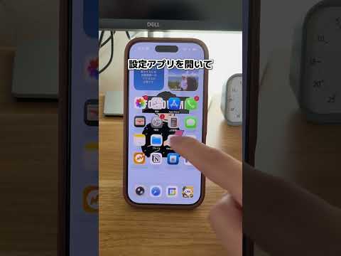 iPhoneの背面を2回タップするだけで、バレずに録音できます📱知らなかった人は今すぐ保存🔖iPhone iPhone… サムネイル