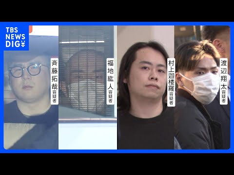 【“首謀者”を再逮捕】「闇バイト」強盗事件　市川事件　警視庁｜TBS NEWS DIG