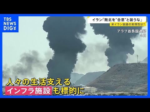 イランが攻撃された場合の反撃を予告…新たな標的は「水」？　中東各国の生命線“海水淡水化”支える日本の技術…破壊されれば… サムネイル