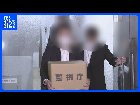 【速報】「モームリ」事件で弁護士ら3人を書類送検　違法に退職交渉に関わる法律事務の紹介を受けた疑い 警視庁｜TBS N… サムネイル