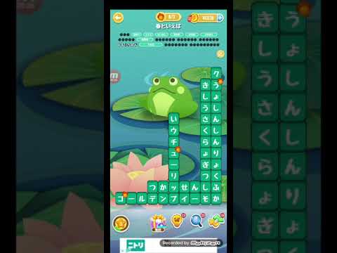 ポイ活日記・たんクラレベル8299Lv8299ステージ8299攻略クリア サムネイル