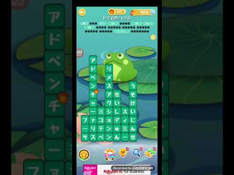 ポイ活日記・たんクラレベル8296Lv8296ステージ8296攻略クリア サムネイル