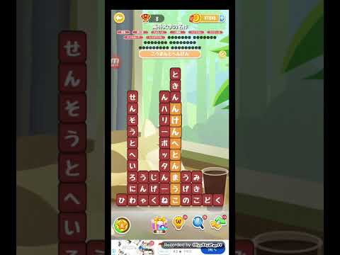 ポイ活日記・たんクラレベル8730Lv8730ステージ8730攻略クリア サムネイル