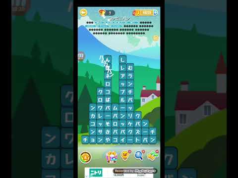 ポイ活日記・たんクラレベル8823Lv8823ステージ8823攻略クリア サムネイル