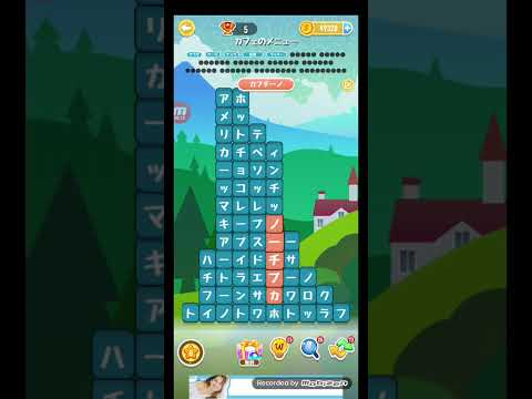 ポイ活日記・たんクラレベル8999Lv8999ステージ8999攻略クリア サムネイル