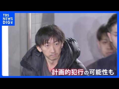 逮捕の山中正裕容疑者　着替え準備など計画的犯行か　東京・大田区マンションの社長殺害事件　当日の様子に母親「突然休みとい…