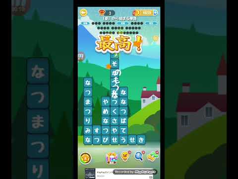 ポイ活日記・たんクラレベル8822Lv8822ステージ8822攻略クリア サムネイル
