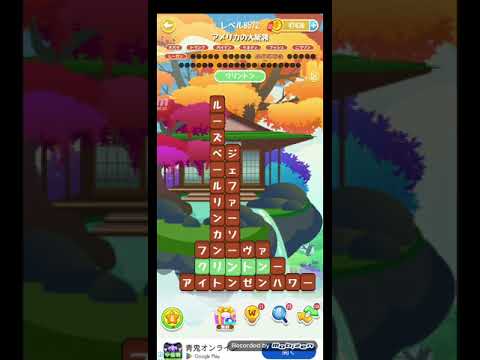 ポイ活日記・たんクラレベル8572Lv8572ステージ8572攻略クリア サムネイル