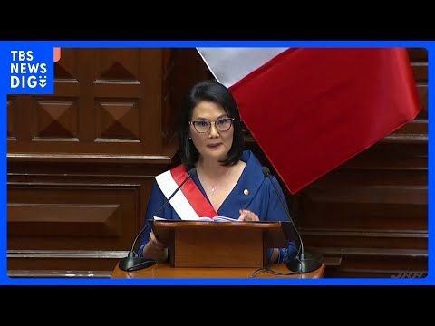 ケイコ・フジモリ氏 ペルーの新大統領に就任 アルベルト・フジモリ元大統領の娘 「格差是正」訴えるが現地では山の上に貧困…