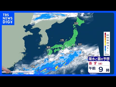 【あす6日の天気】広く晴れて夏日予想のところも沖縄では警報級の大雨のおそれ　日本のはるか南の熱帯低気圧は台風まで発達の…