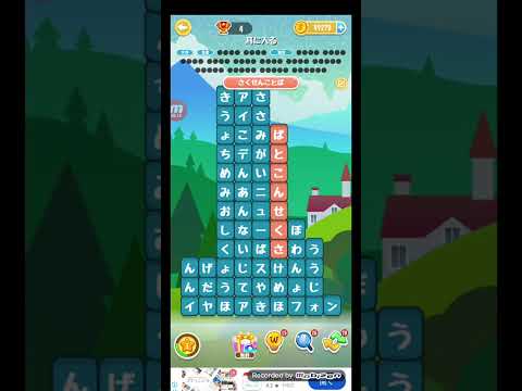 ポイ活日記・たんクラレベル8982Lv8982ステージ8982攻略クリア サムネイル