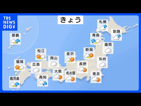 きょう（6日）沖縄・奄美地方は熱帯低気圧の影響で雨や風が強まる予想　夜には九州南部も次第に雨の範囲が広がる見込み　また…