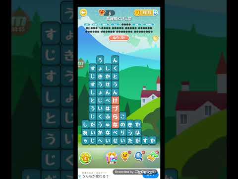 ポイ活日記・たんクラレベル8963Lv8963ステージ8963攻略クリア サムネイル