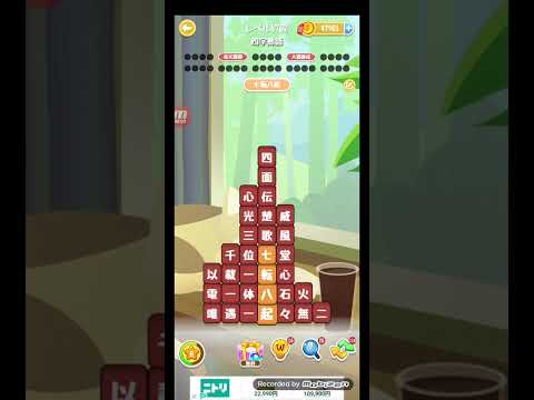 ポイ活日記・たんクラレベル8762Lv8762ステージ8762攻略クリア サムネイル