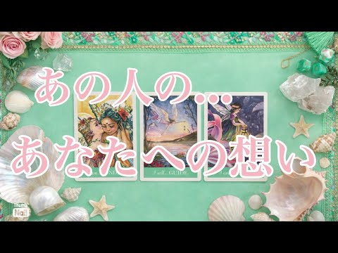 あの人のあなたへの想い…🩵 サムネイル