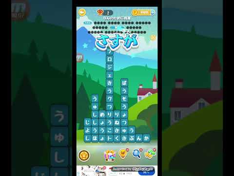 ポイ活日記・たんクラレベル8932Lv8932ステージ8932攻略クリア サムネイル