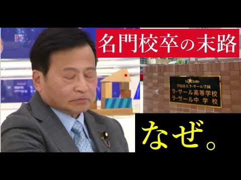 【中堅投資家】ラサール石井副党首に聞く｜アベプラ サムネイル