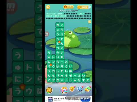 ポイ活日記・たんクラレベル8261Lv8261ステージ8261攻略クリア サムネイル