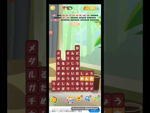 ポイ活日記・たんクラレベル8777Lv8777ステージ8777攻略クリア サムネイル