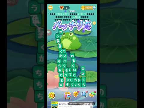 ポイ活日記・たんクラレベル8362Lv8362ステージ8362攻略クリア サムネイル