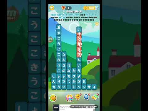 ポイ活日記・たんクラレベル8944Lv8944ステージ8944攻略クリア サムネイル