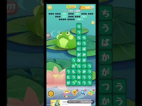 ポイ活日記・たんクラレベル8314Lv8314ステージ8314攻略クリア サムネイル