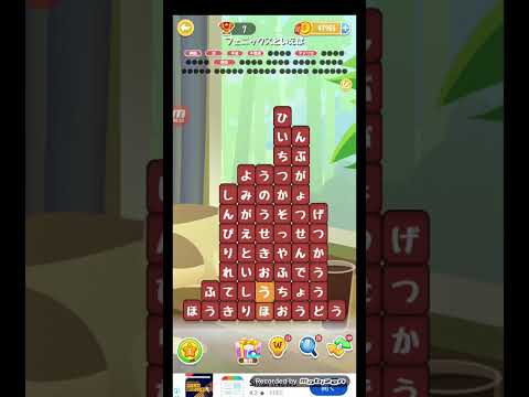 ポイ活日記・たんクラレベル8767Lv8767ステージ8767攻略クリア サムネイル