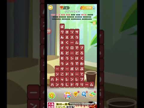 ポイ活日記・たんクラレベル8673Lv8673ステージ8673攻略クリア サムネイル