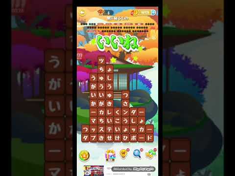 ポイ活日記・たんクラレベル8401Lv8401ステージ8401攻略クリア サムネイル