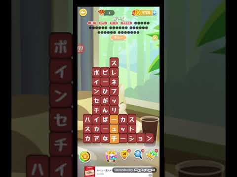 ポイ活日記・たんクラレベル8660Lv8660ステージ8660攻略クリア サムネイル