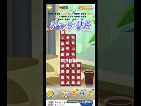 ポイ活日記・たんクラレベル8696Lv8696ステージ8696攻略クリア サムネイル