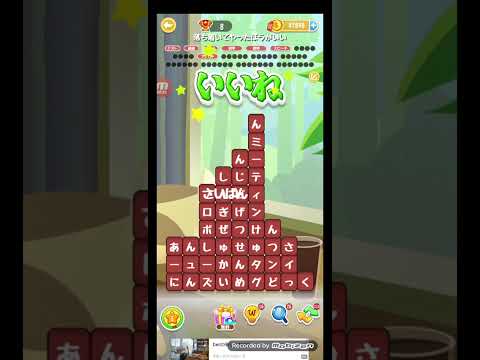 ポイ活日記・たんクラレベル8741Lv8741ステージ8741攻略クリア サムネイル