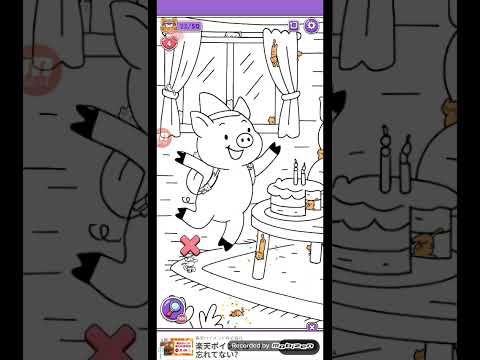 猫ちゃんを探せ(レベル2503ステージ2503)攻略 サムネイル