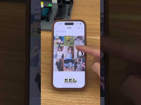 ガチで知らなかった。見失った動画を確認する方法iphone便利機能 iPhone設定 サムネイル
