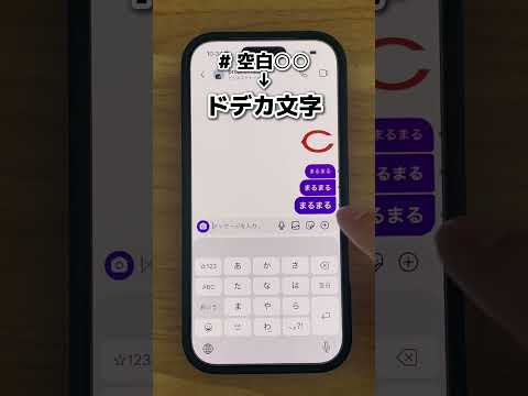 DMの裏ワザ サムネイル