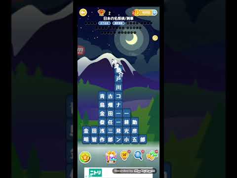 ポイ活日記・たんクラレベル8105Lv8105ステージ8105攻略クリア サムネイル