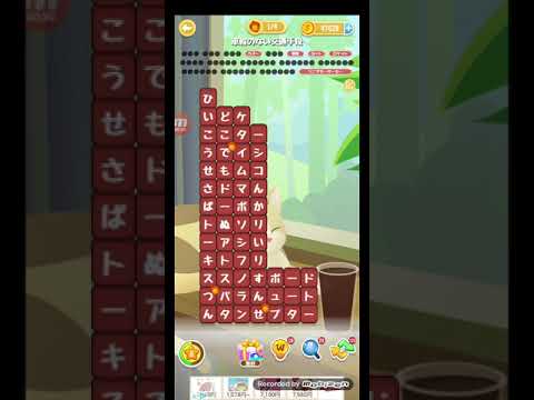 ポイ活日記・たんクラレベル8630Lv8630ステージ8630攻略クリア サムネイル