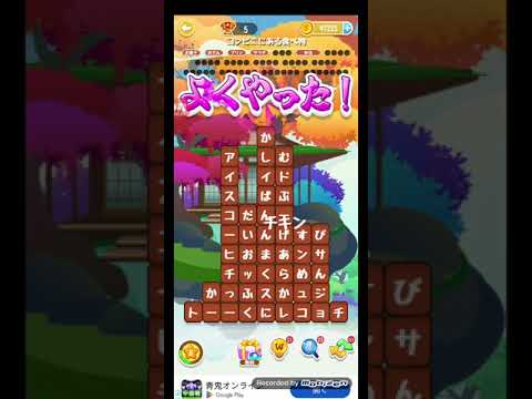 ポイ活日記・たんクラレベル8479Lv8479ステージ8479攻略クリア サムネイル