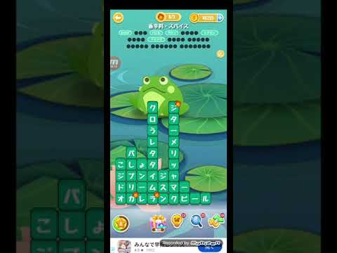 ポイ活日記・たんクラレベル8220Lv8220ステージ8220攻略クリア サムネイル